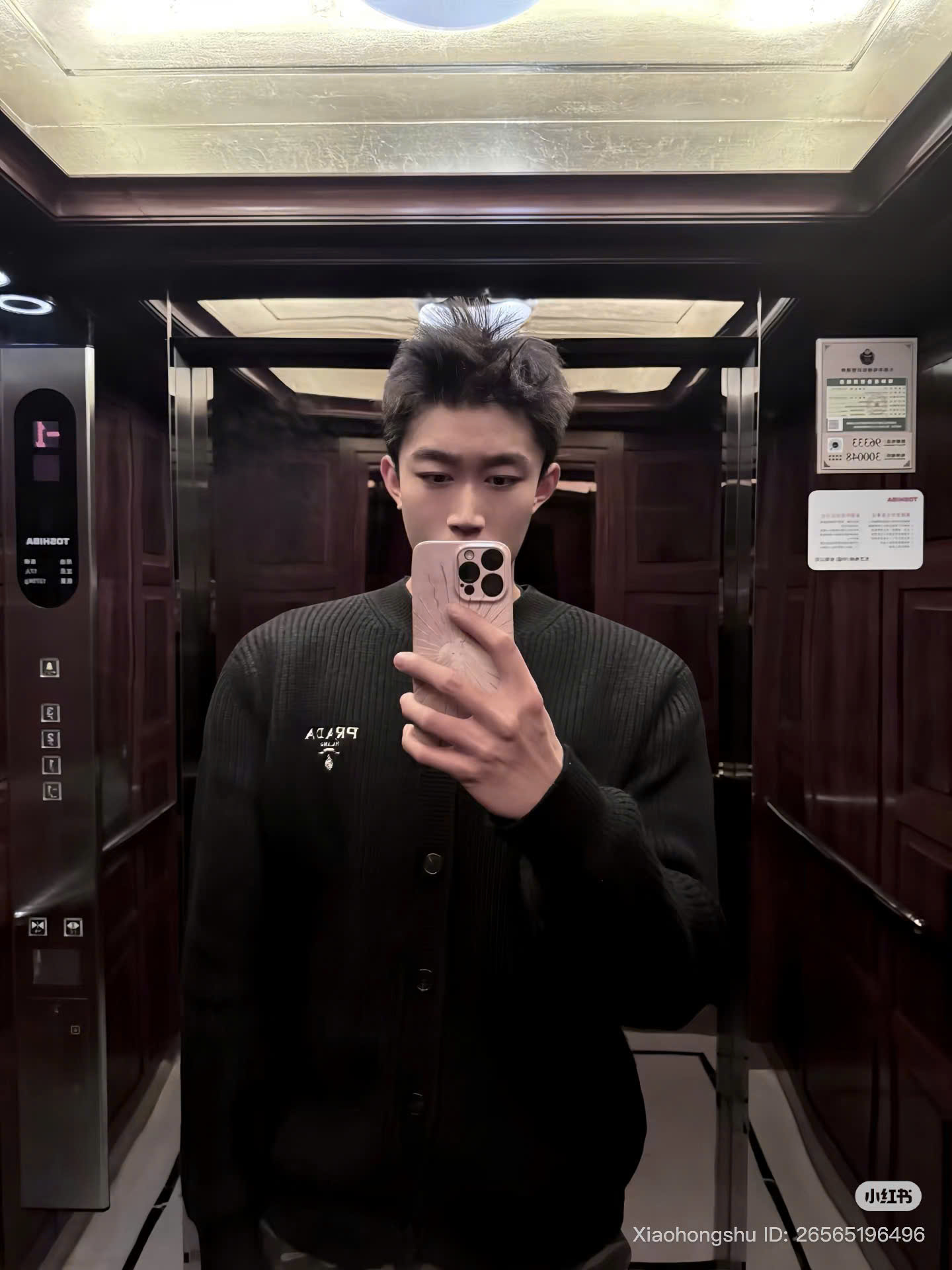 z7052003004126_f60fda5350b5f6e1ef759fb15bfff308